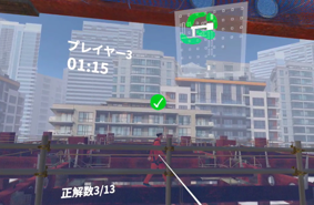 建方6階