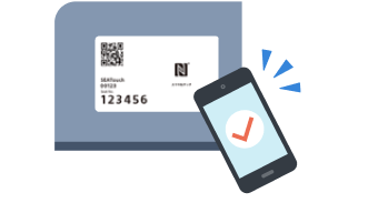すぐに利用開始のイラスト