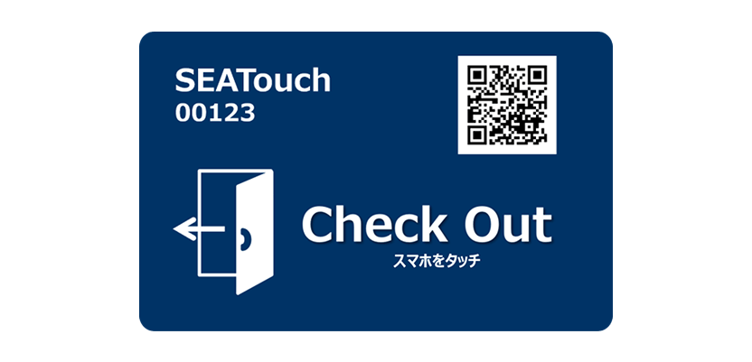 退席時のタッチ忘れを低減できる、退席登録専用カードのイラスト